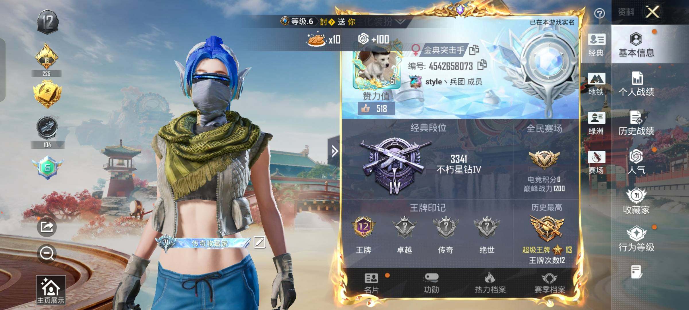 HPLX4158205和平精英账号详情图2