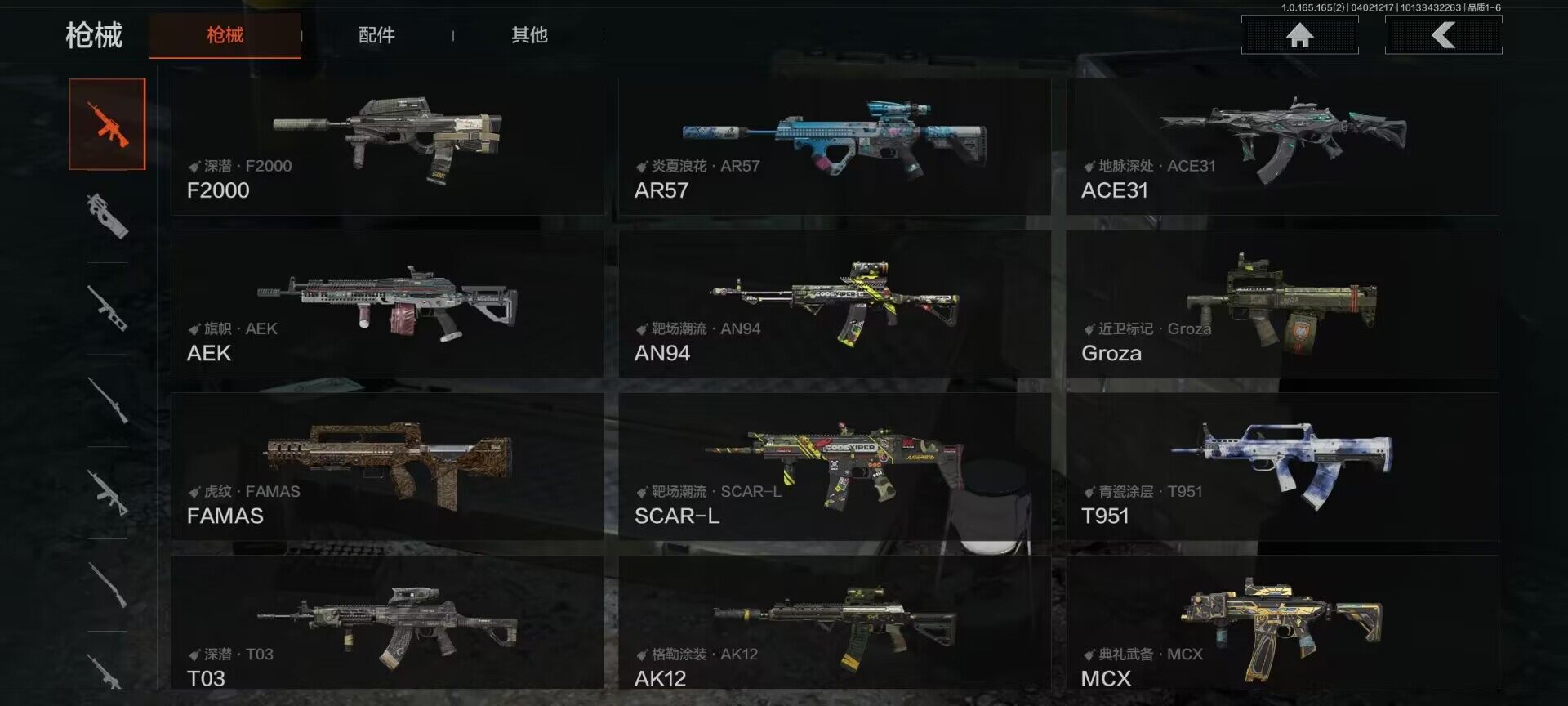 AQQM418130暗区突围账号详情图9