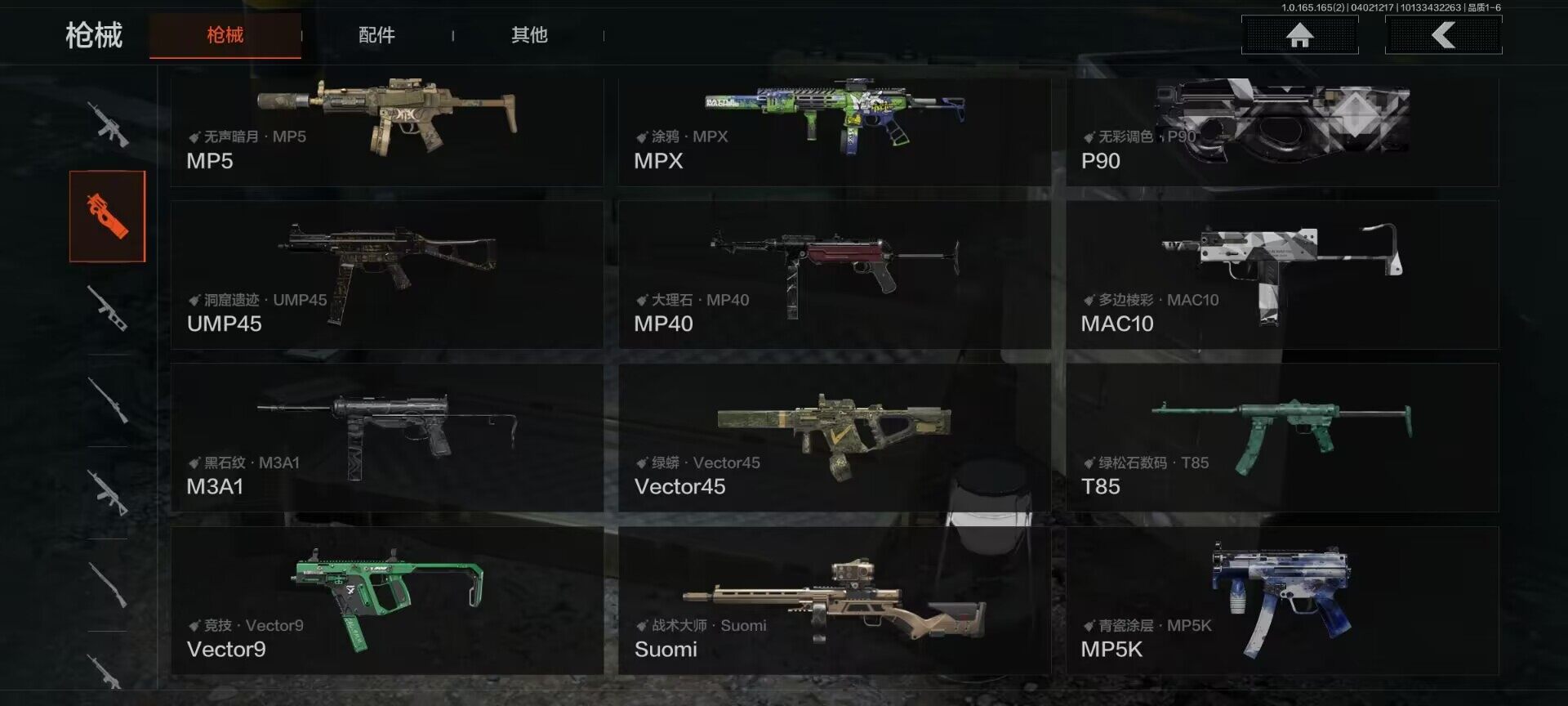 AQQM418130暗区突围账号详情图15