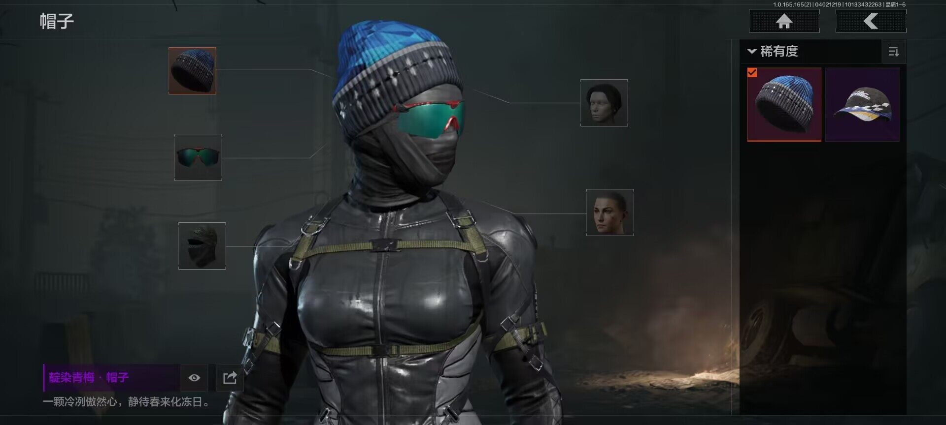 AQQM418130暗区突围账号详情图22