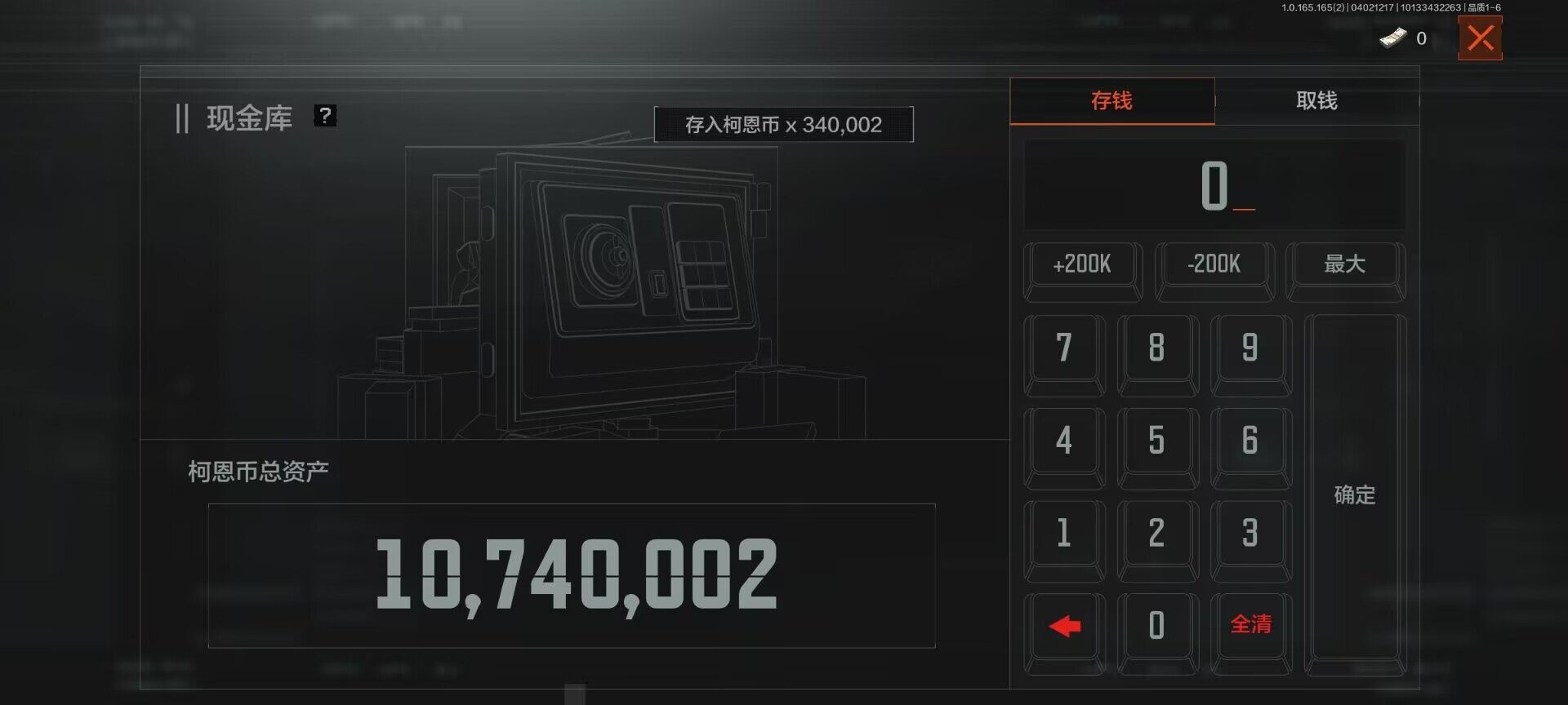 AQQM418130暗区突围账号详情图28
