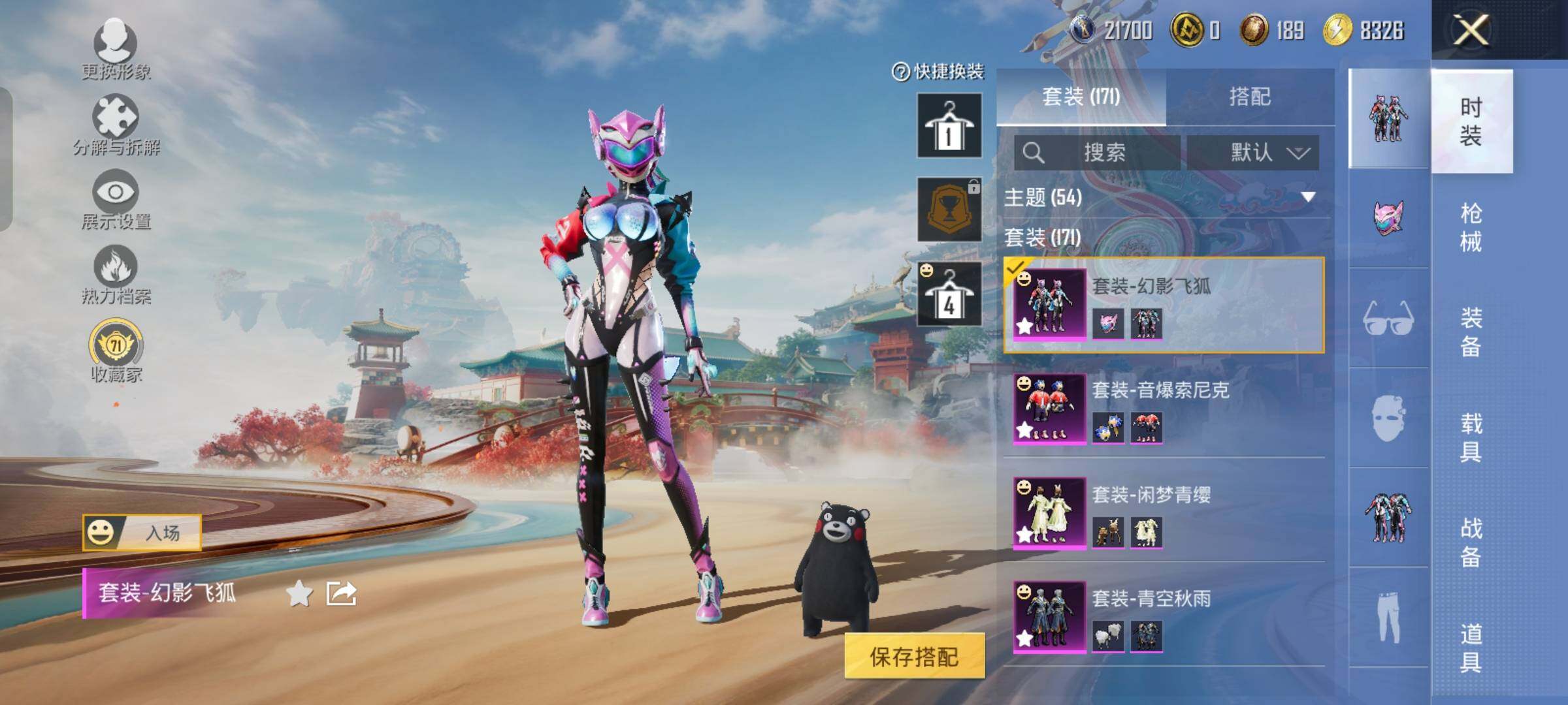 HPLX4158205和平精英账号详情图5