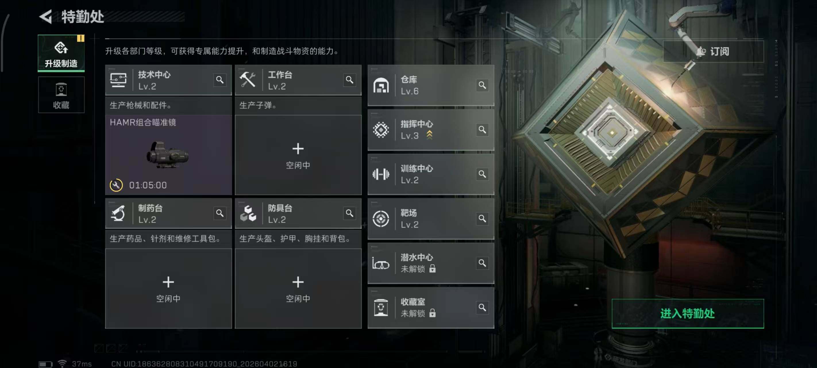 SJZEY487401三角洲行动账号详情图5