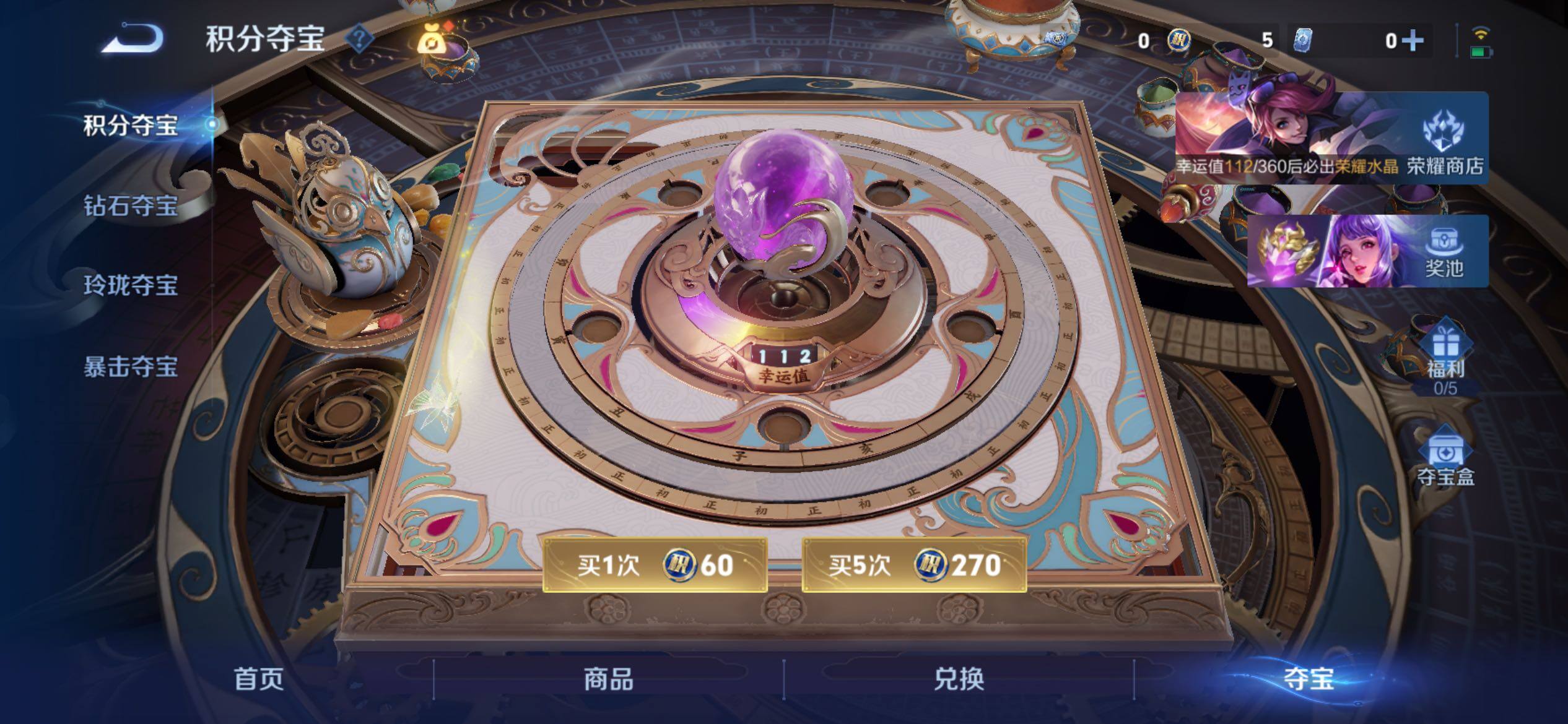 WZCMY4287171王者荣耀账号详情图10