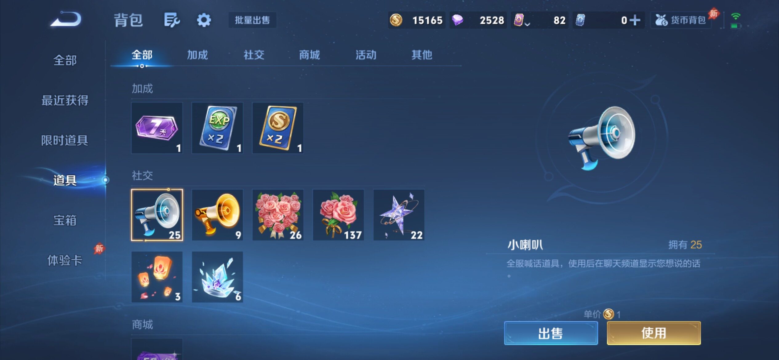 WZCMY4287171王者荣耀账号详情图12