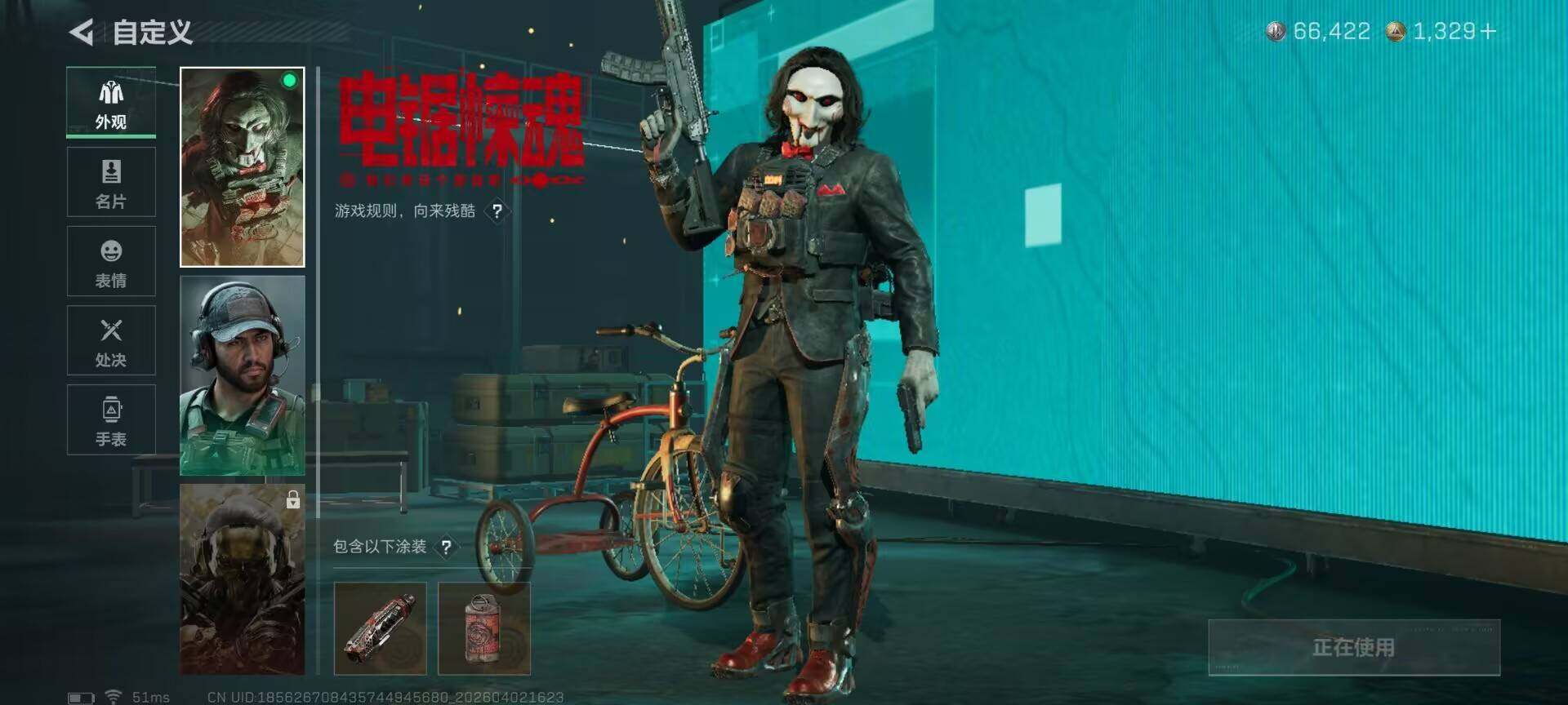 SJZQM487272三角洲行动账号详情图12