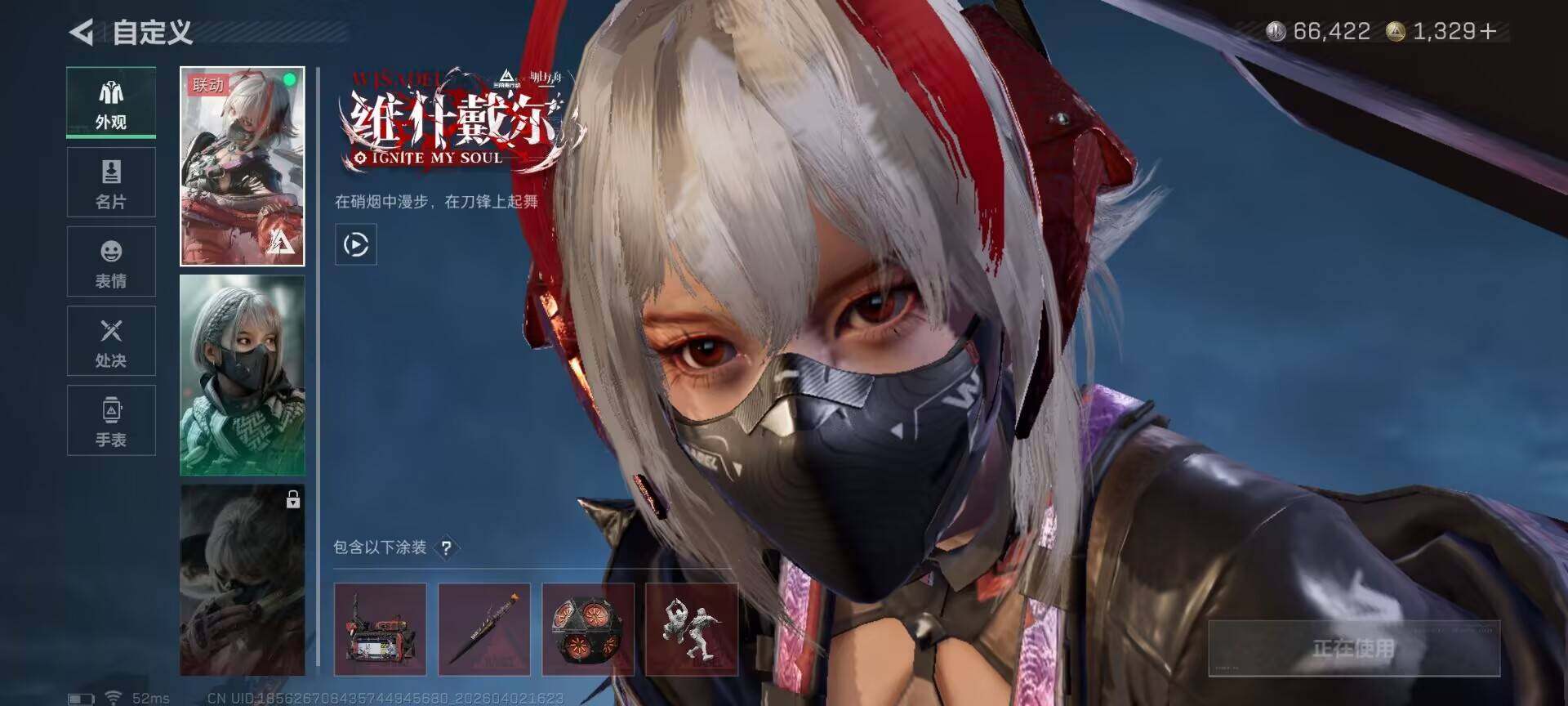 SJZQM487272三角洲行动账号详情图14