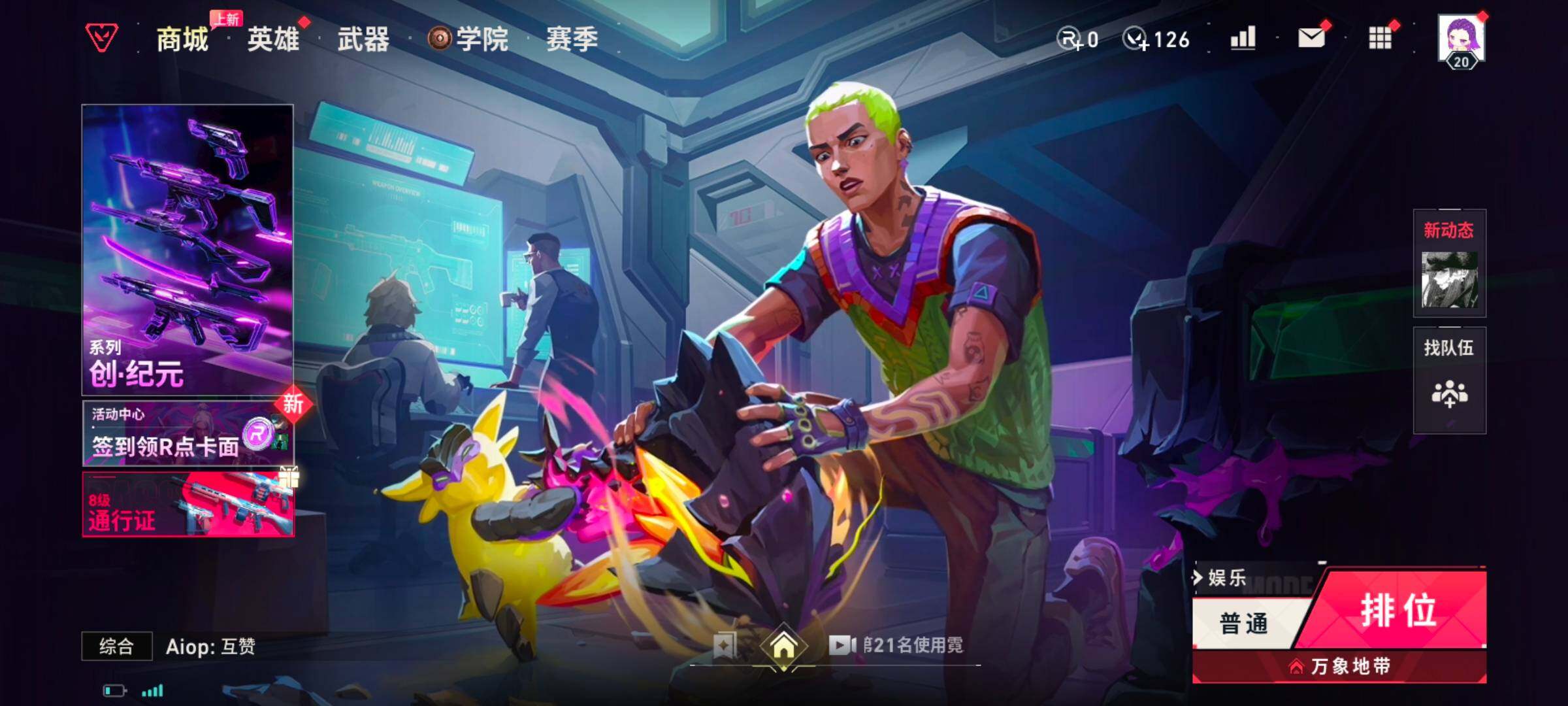 大图