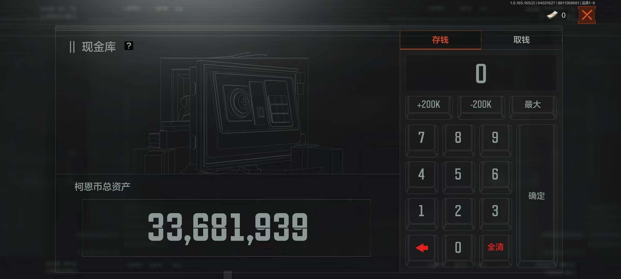 AQEY418107暗区突围账号详情图3