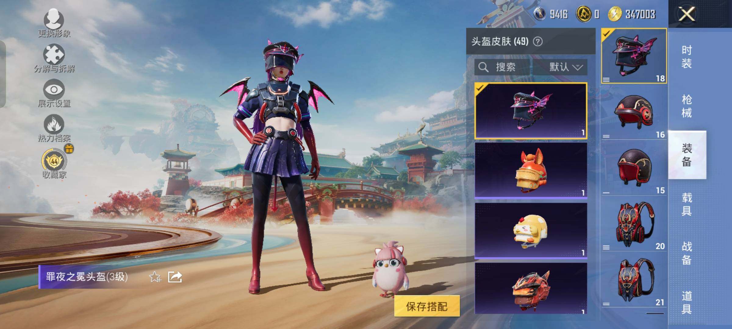 HPLX4160317和平精英账号详情图10