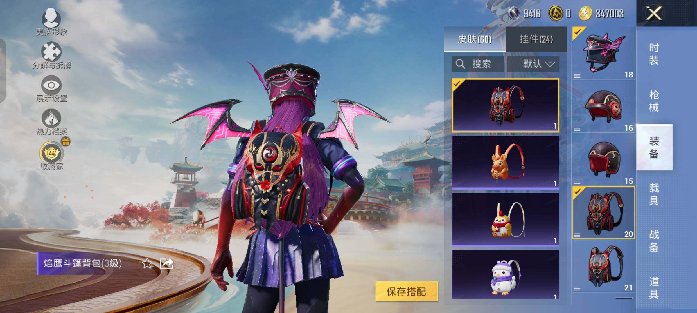 HPLX4160317和平精英账号详情图11