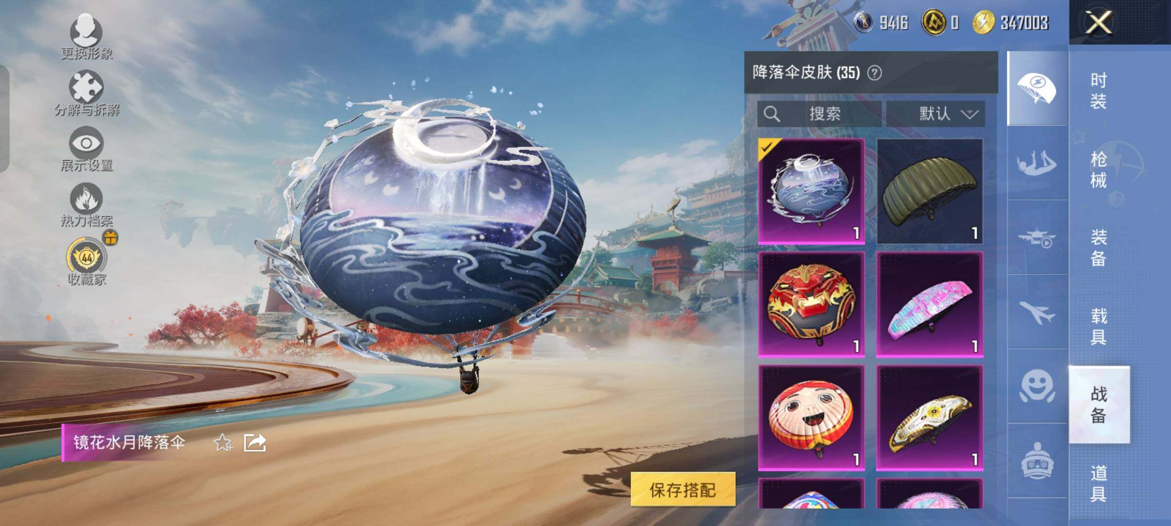 HPLX4160317和平精英账号详情图12