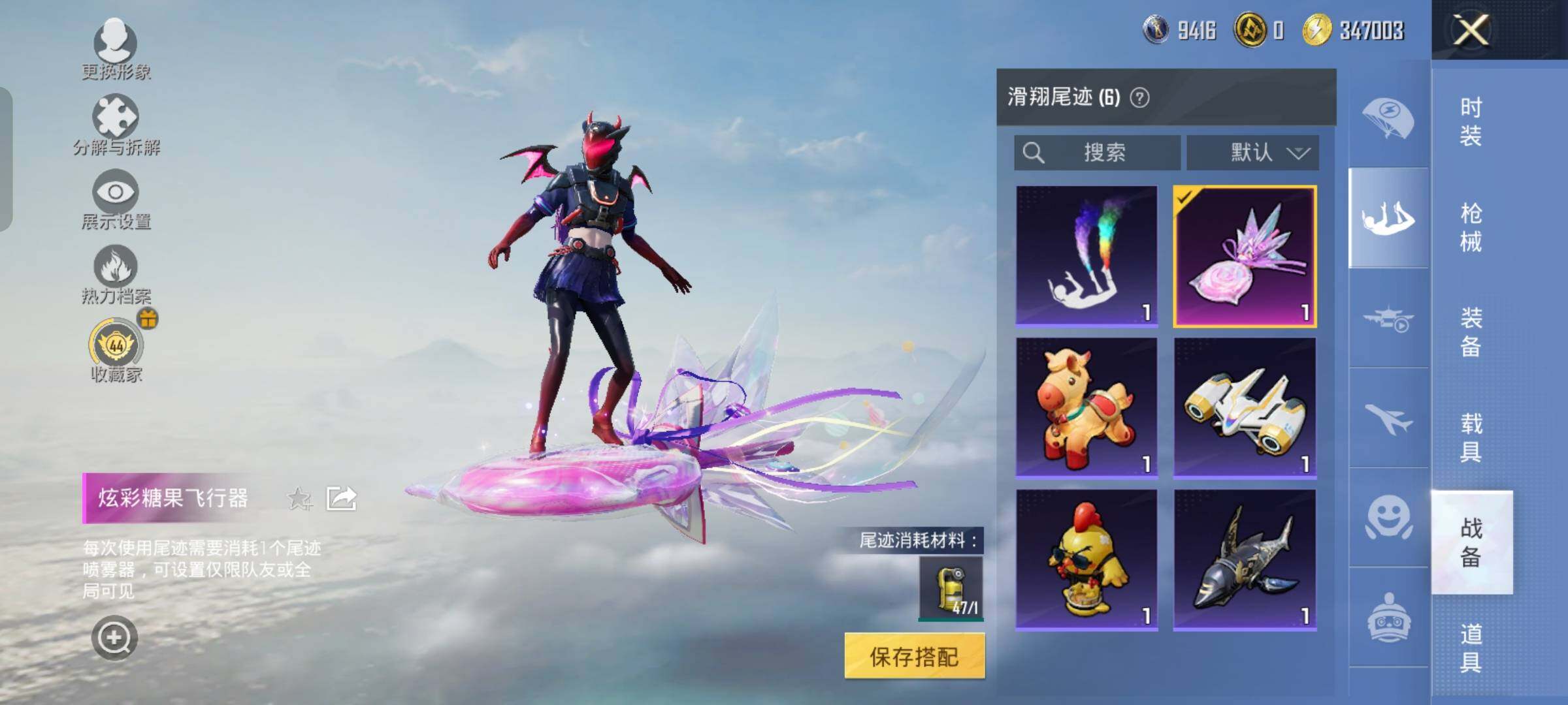 HPLX4160317和平精英账号详情图13