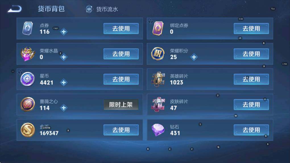 WZLX4278037王者荣耀账号详情图9