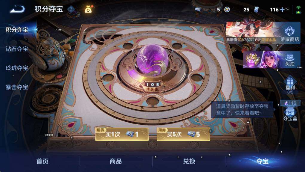 WZLX4278037王者荣耀账号详情图10