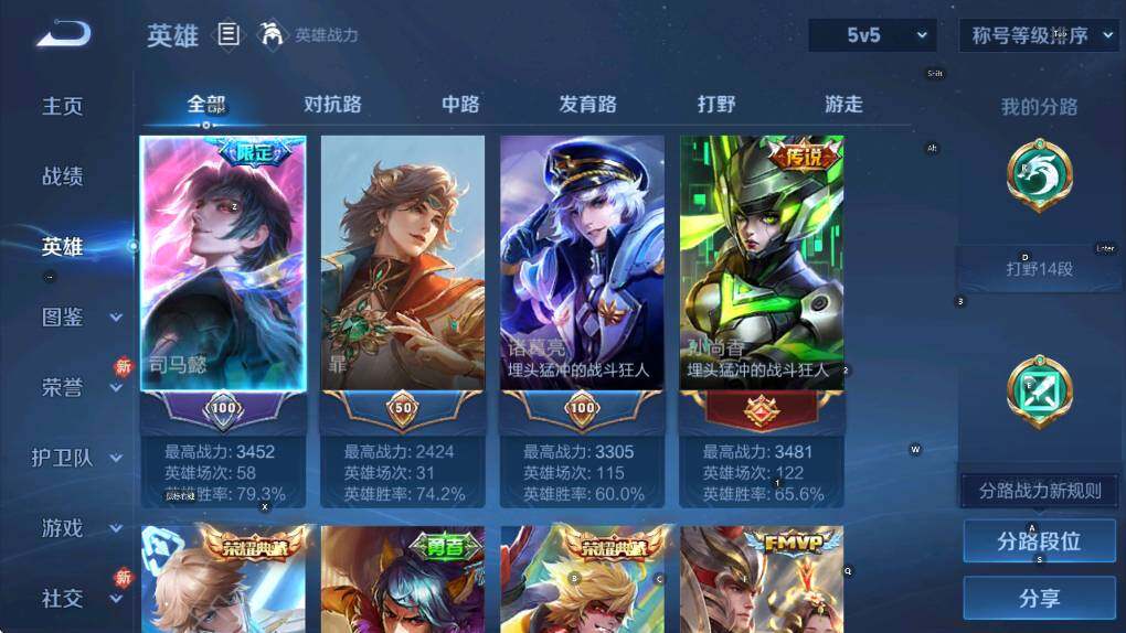 WZLX4278037王者荣耀账号详情图16