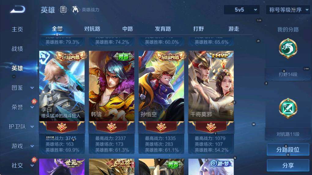 WZLX4278037王者荣耀账号详情图17