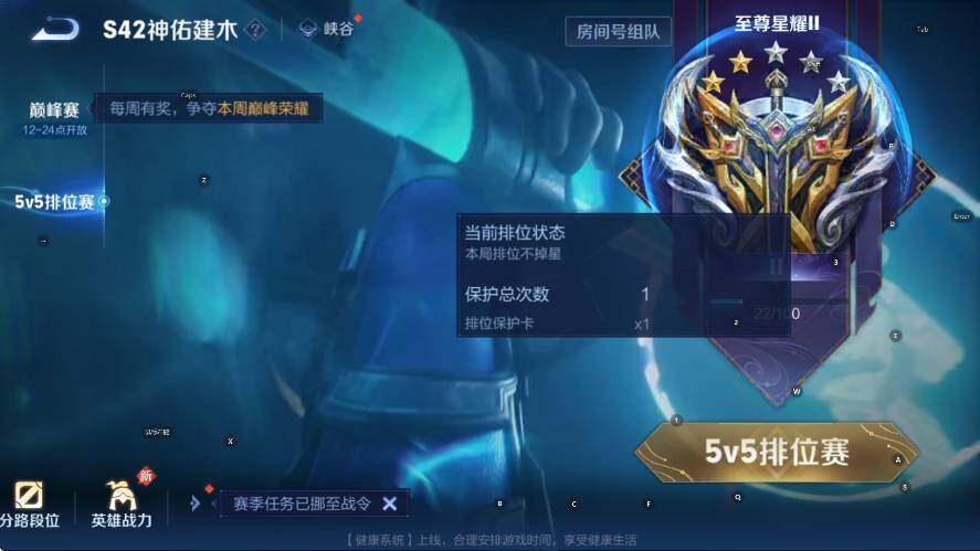 WZLX4278047王者荣耀账号详情图9