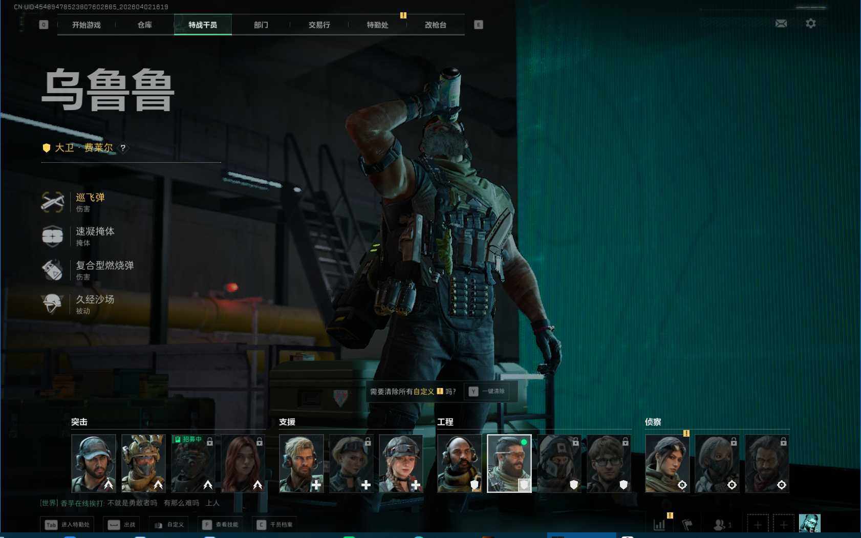 SJZEY487555三角洲行动账号详情图6