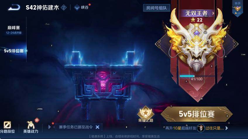 WZLX4278049王者荣耀账号详情图16