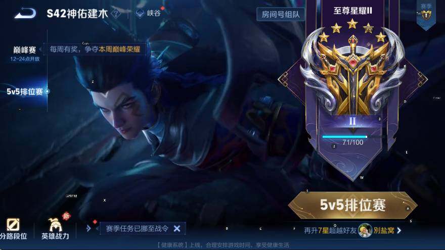 WZLX4278069王者荣耀账号详情图10