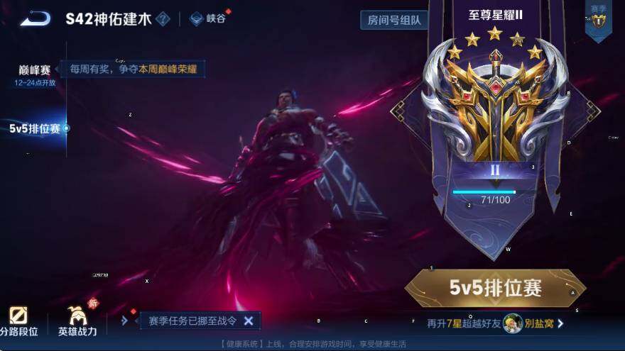 WZLX4278069王者荣耀账号详情图17