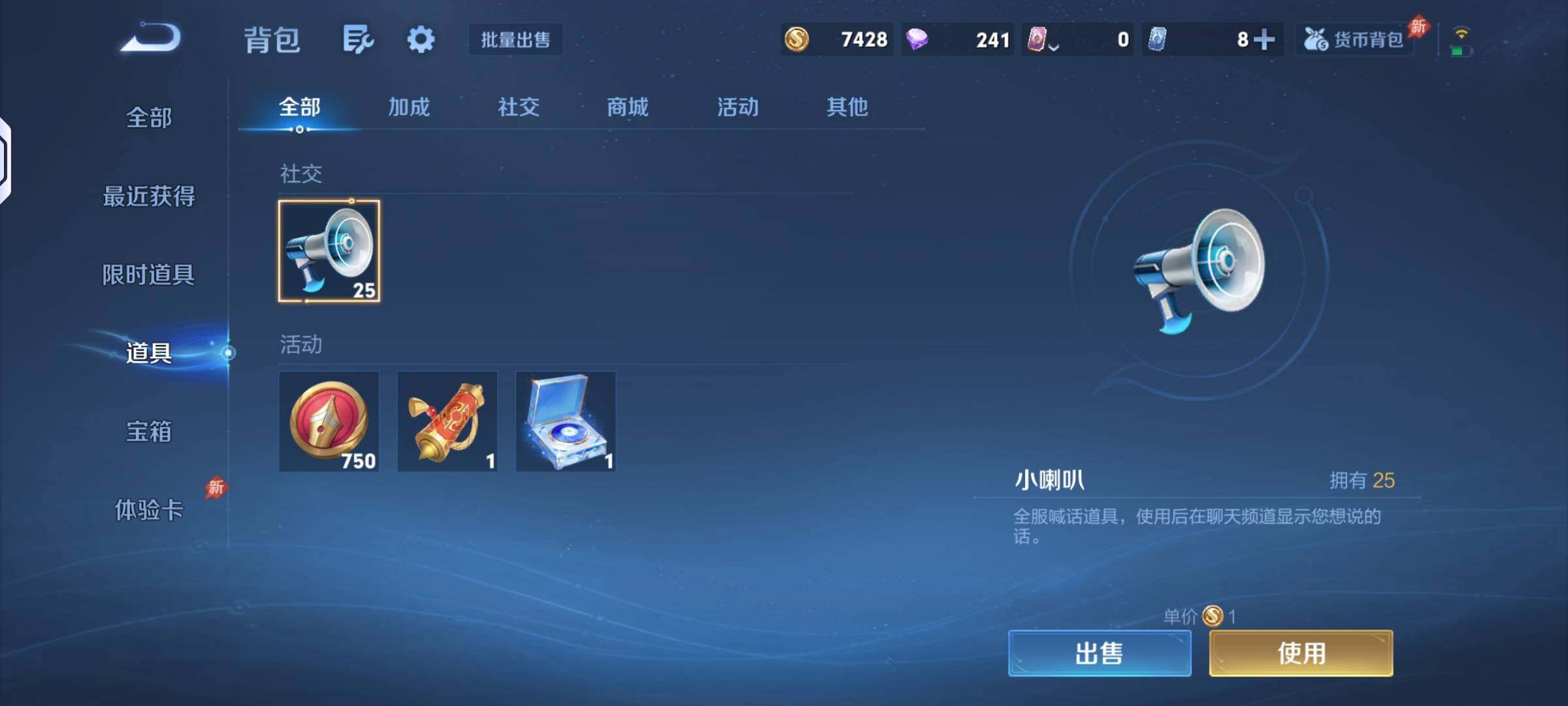 WZLX4278077王者荣耀账号详情图12