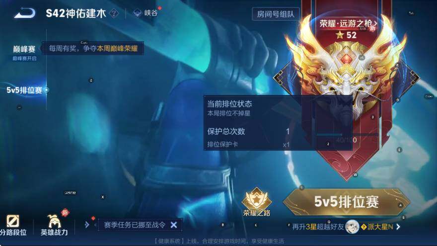 WZLX4278076王者荣耀账号详情图17