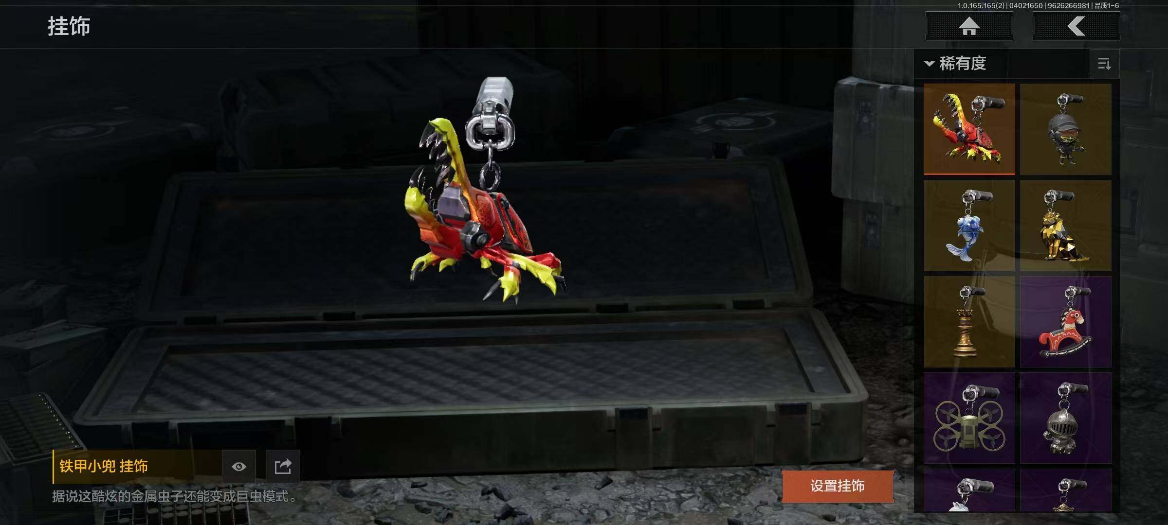 AQQM418136暗区突围账号详情图13