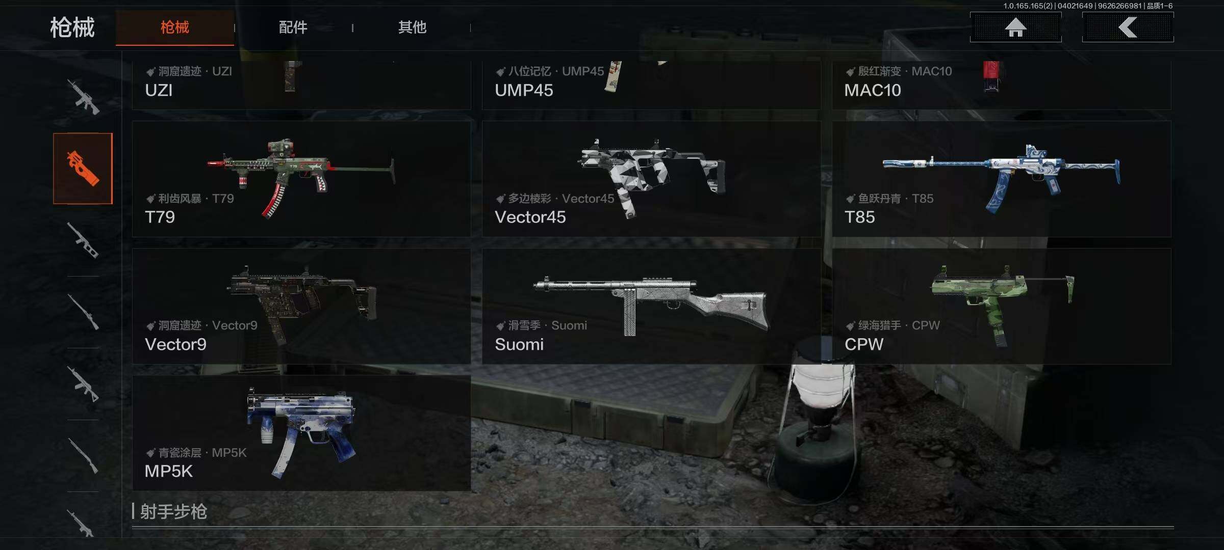 AQQM418136暗区突围账号详情图18