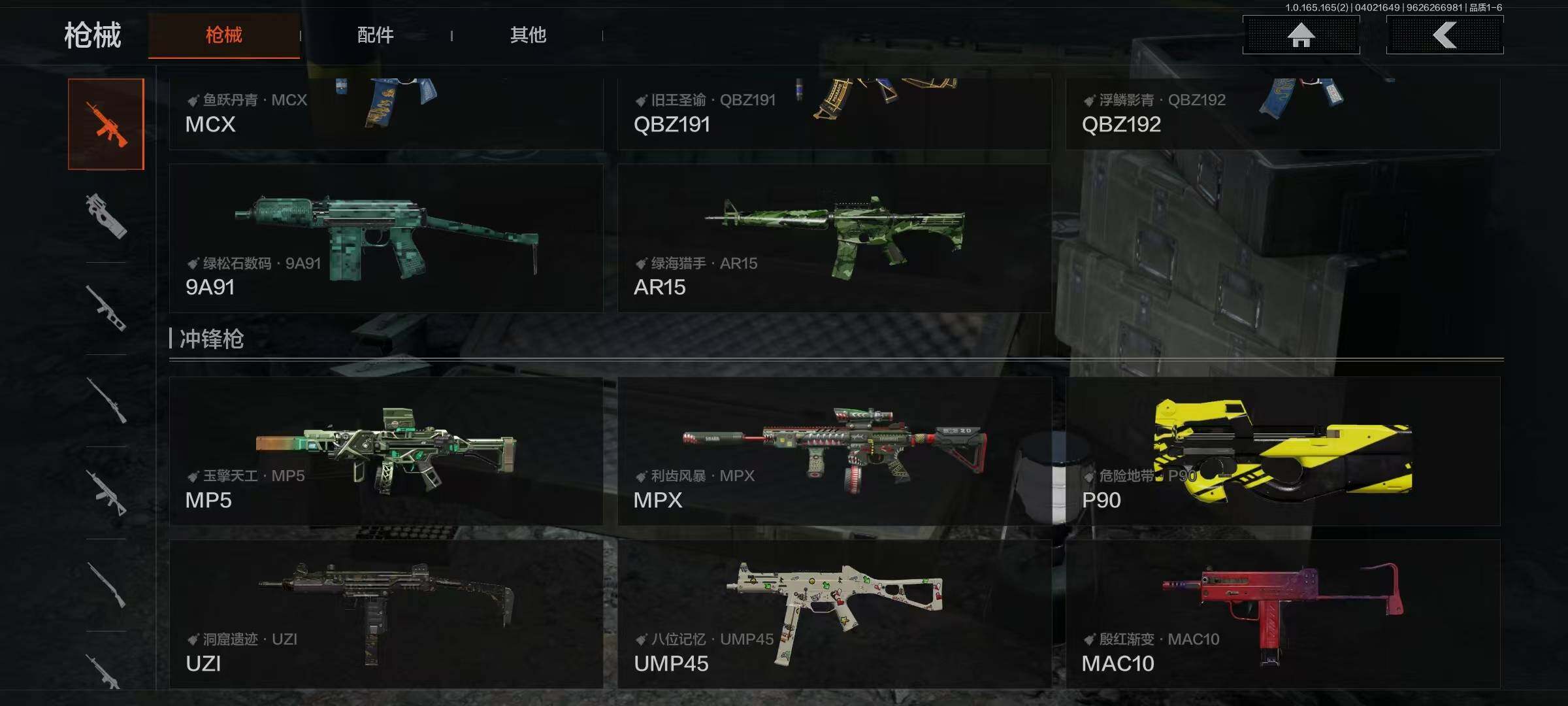 AQQM418136暗区突围账号详情图19