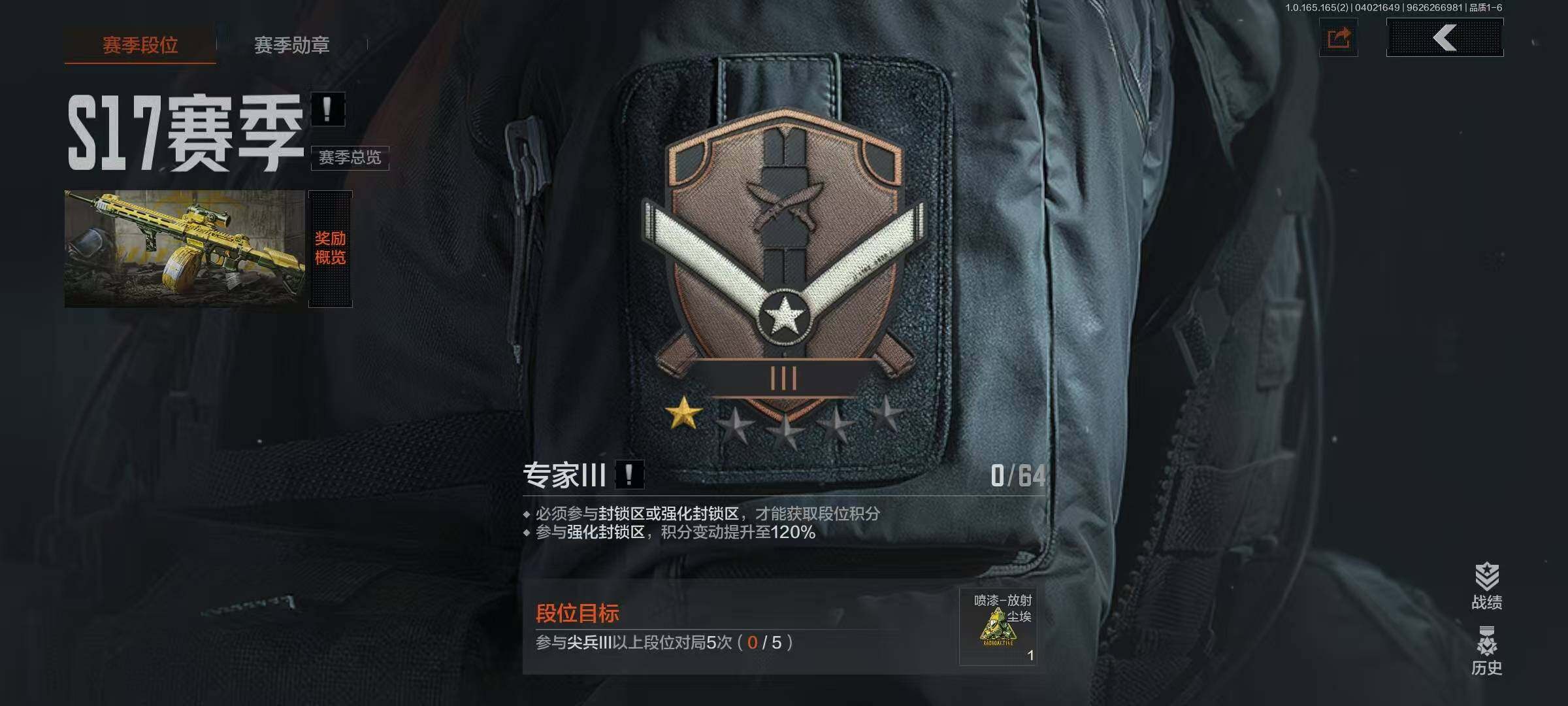 AQQM418136暗区突围账号详情图24