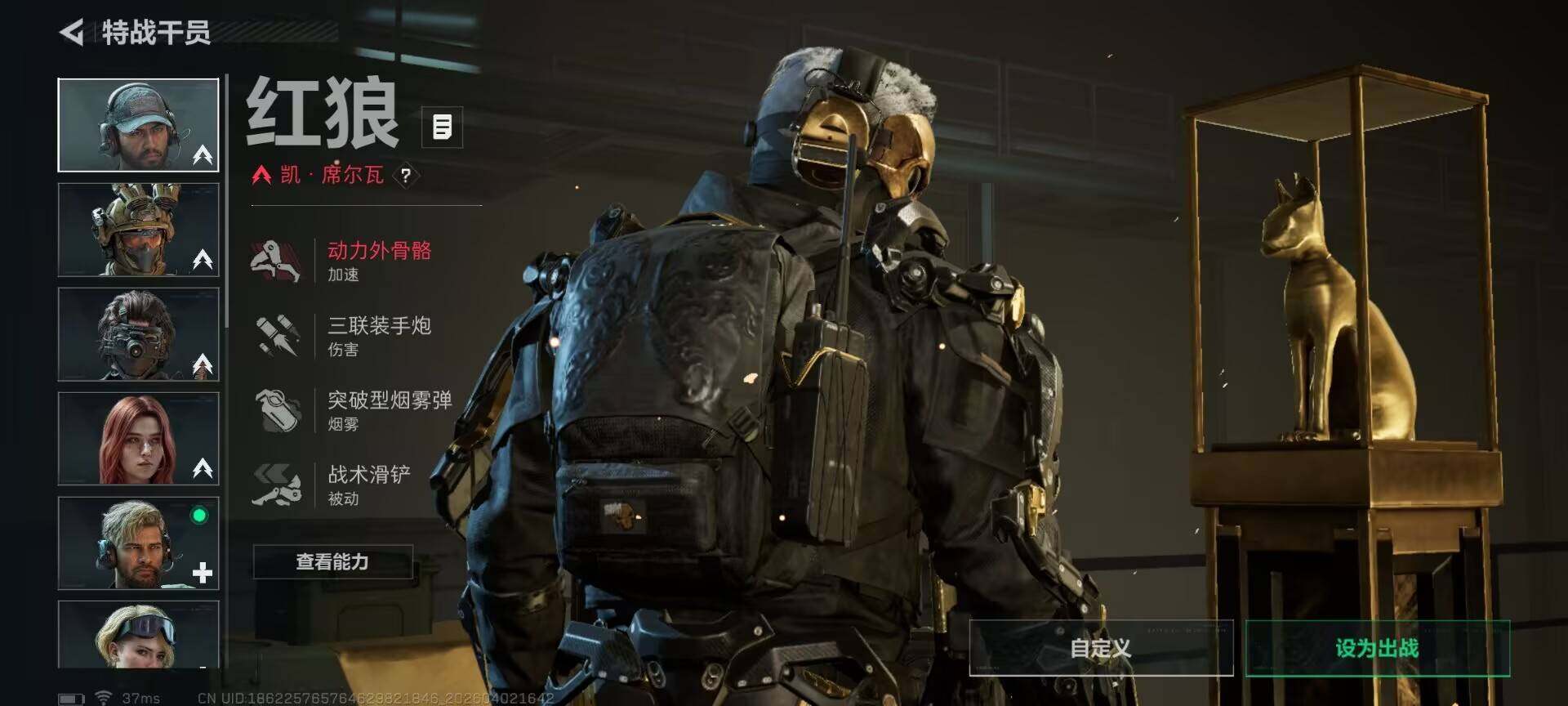 SJZEY487919三角洲行动账号详情图9