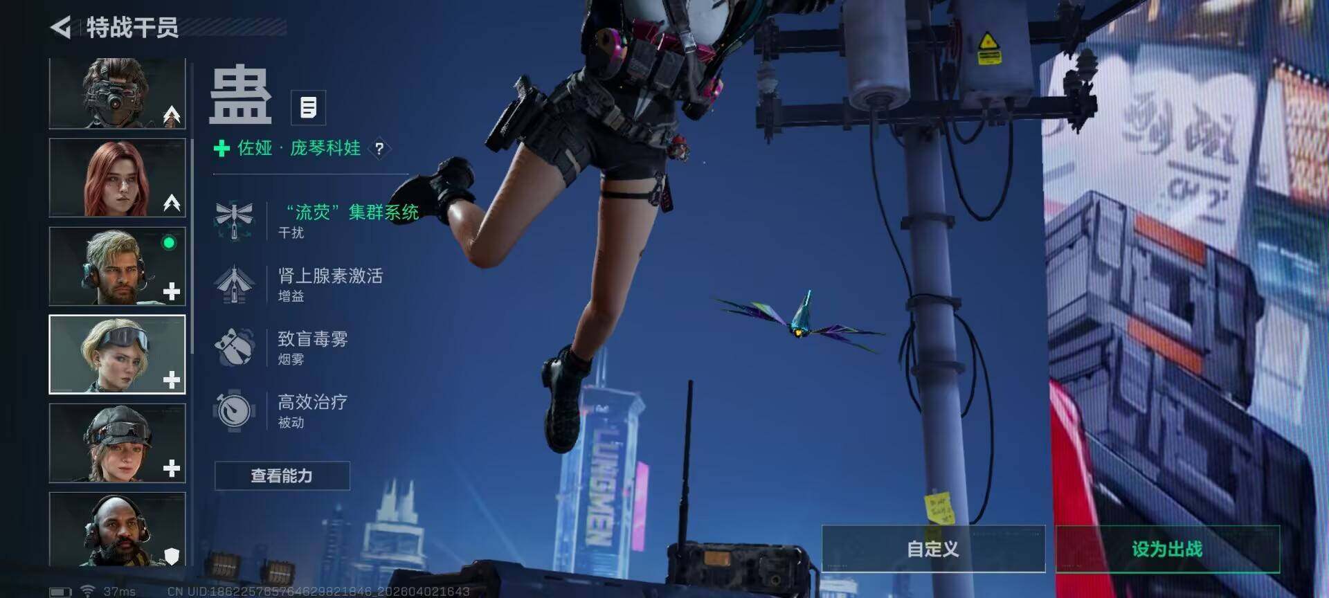 SJZEY487919三角洲行动账号详情图8