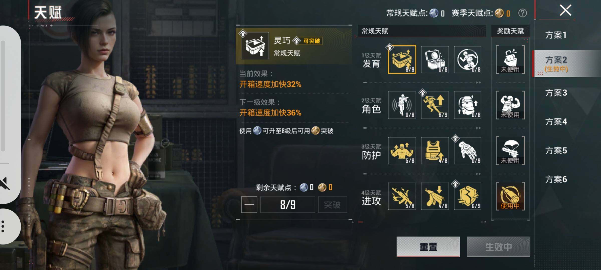 HPCMW4179439和平精英账号详情图4