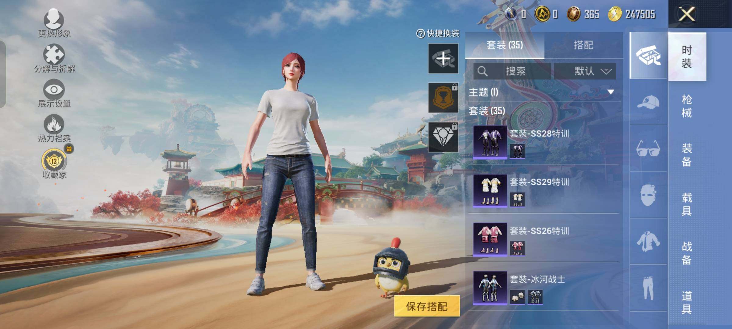 HPCMW4179439和平精英账号详情图5