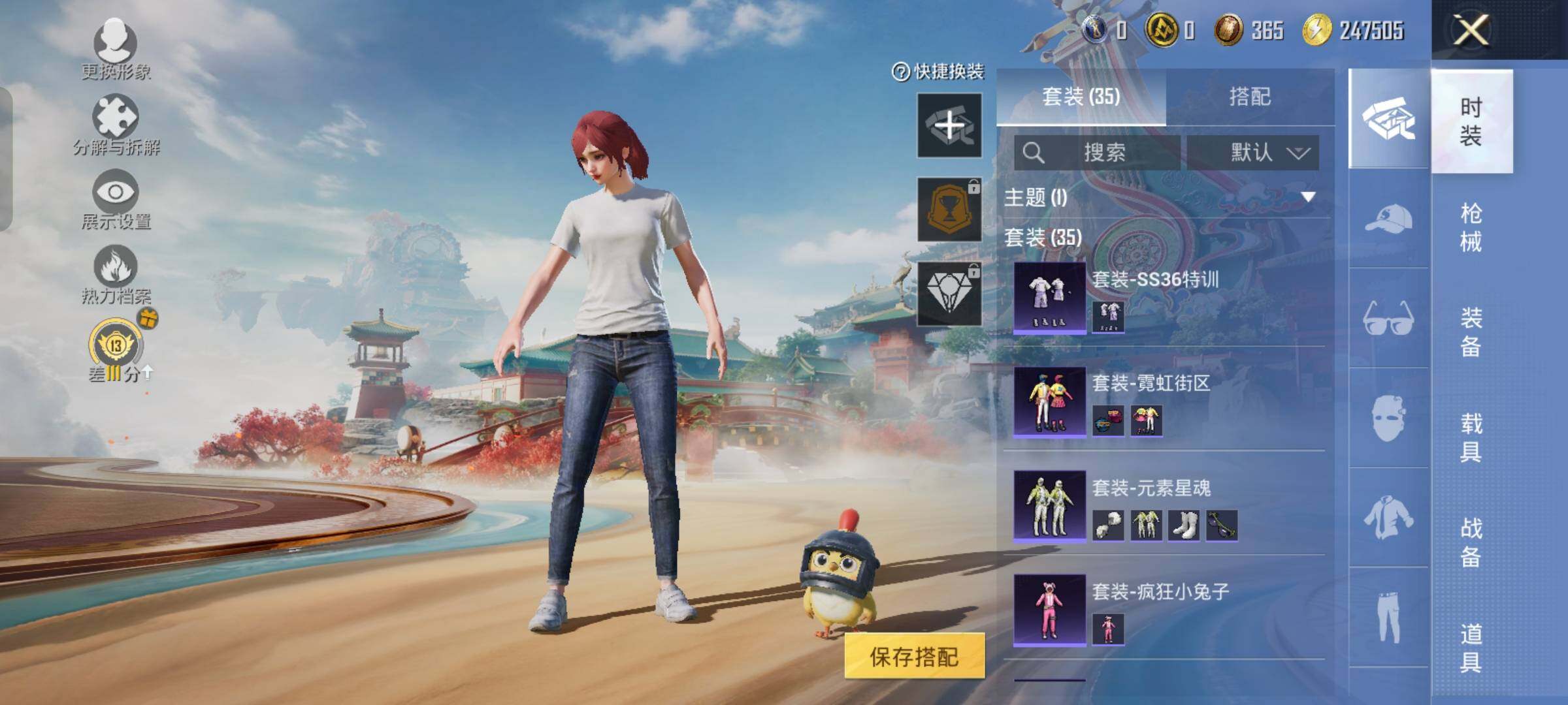 HPCMW4179439和平精英账号详情图7