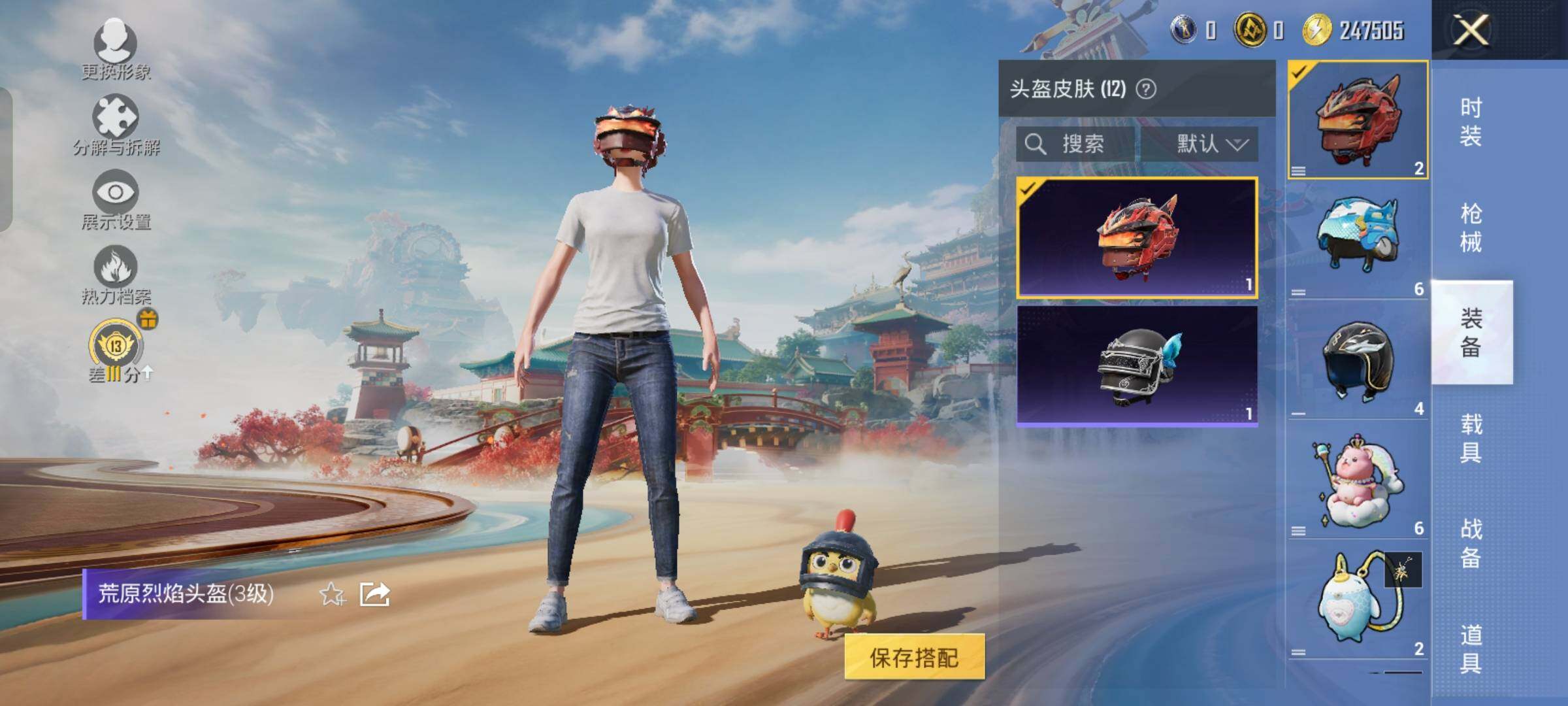 HPCMW4179439和平精英账号详情图10