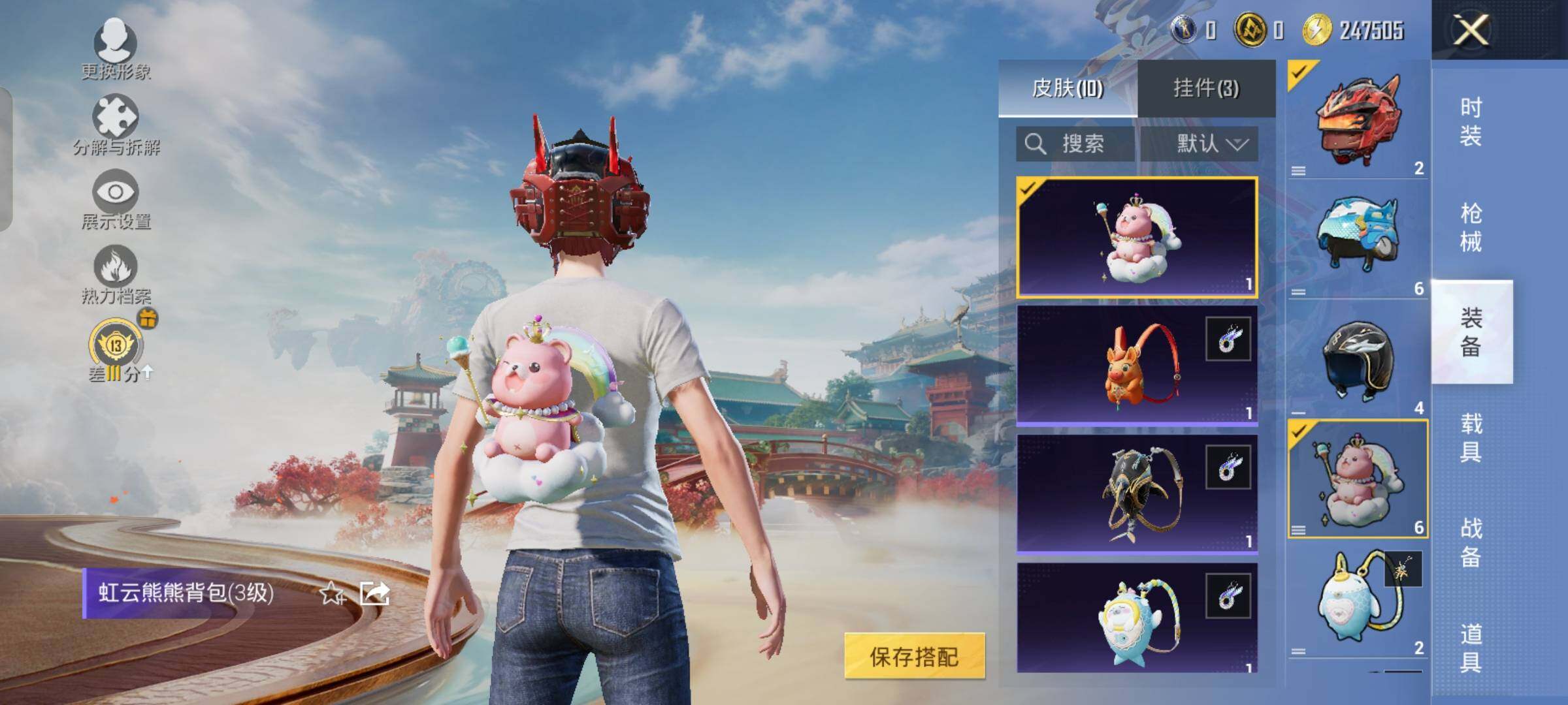 HPCMW4179439和平精英账号详情图11