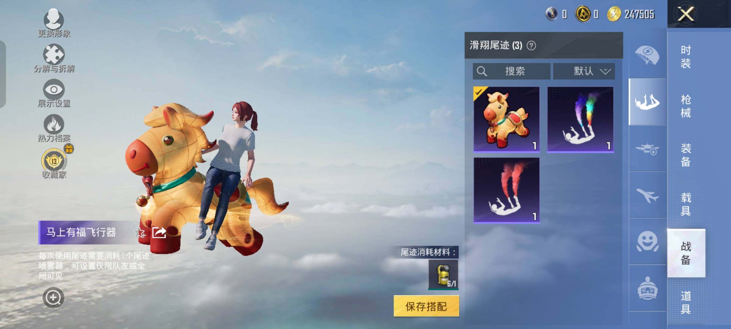 HPCMW4179439和平精英账号详情图13