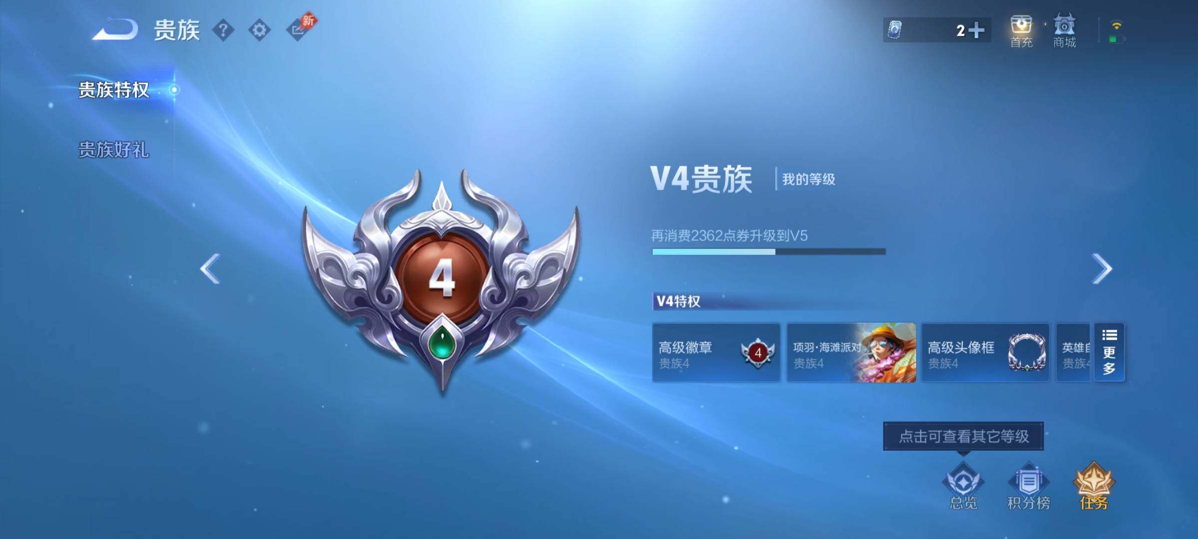 WZCMY4281654王者荣耀账号详情图11