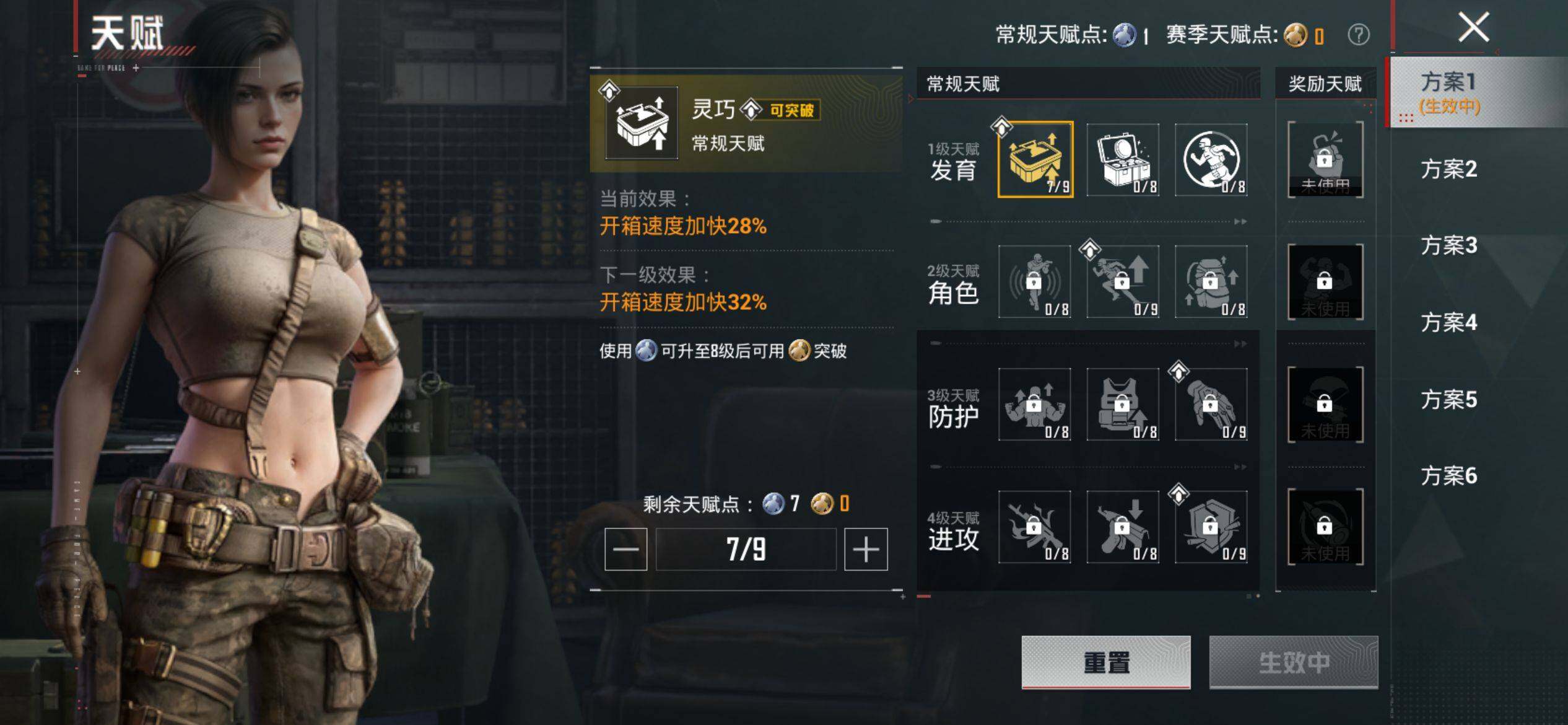 HPQM4156165和平精英账号详情图5