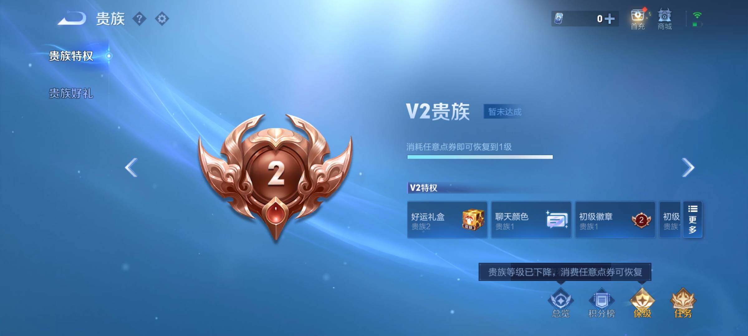 WZCMY4281617王者荣耀账号详情图8 WZCMY4281617王者荣耀账号详情图8