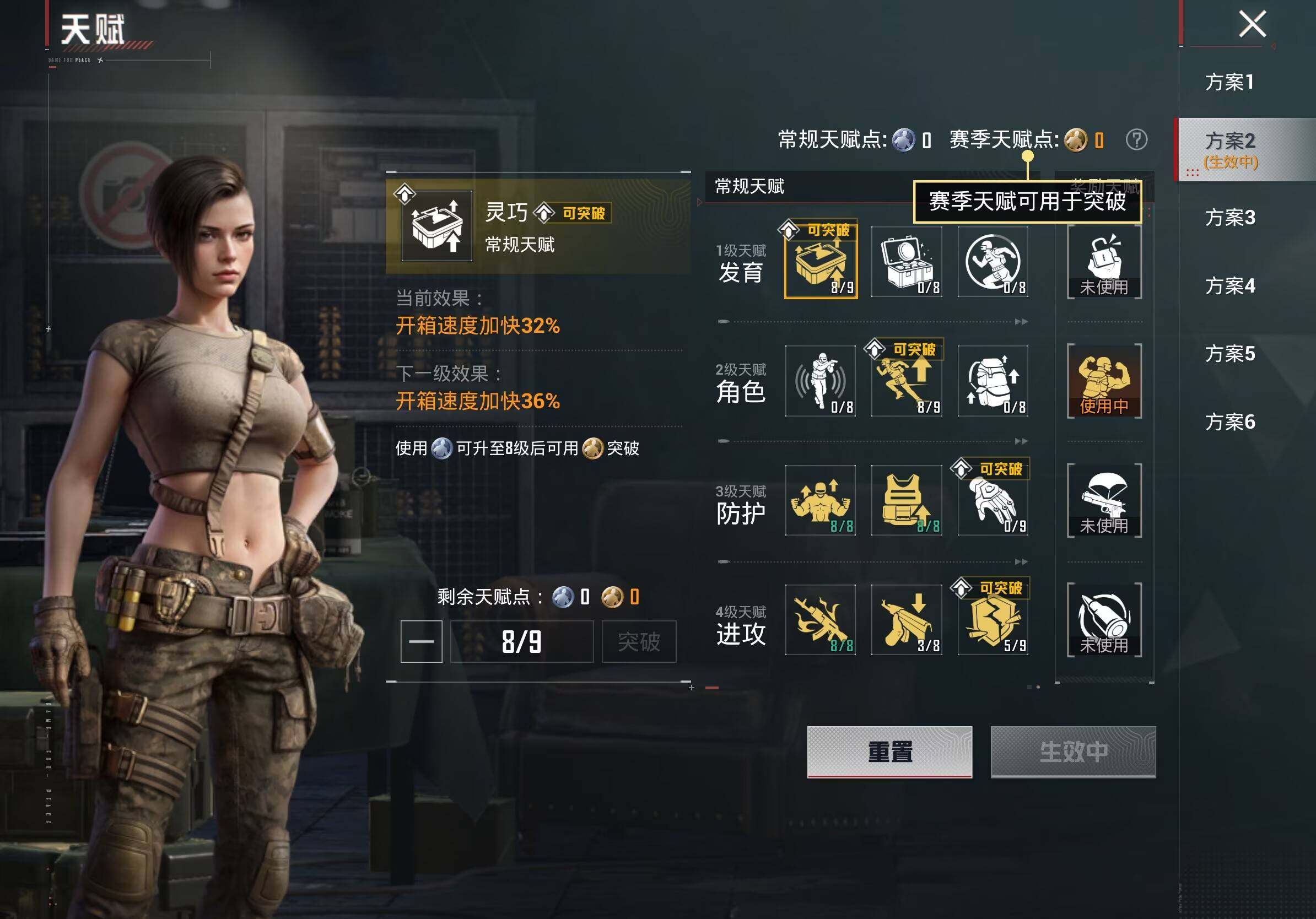 HPQM4168195和平精英账号详情图10 HPQM4168195和平精英账号详情图10