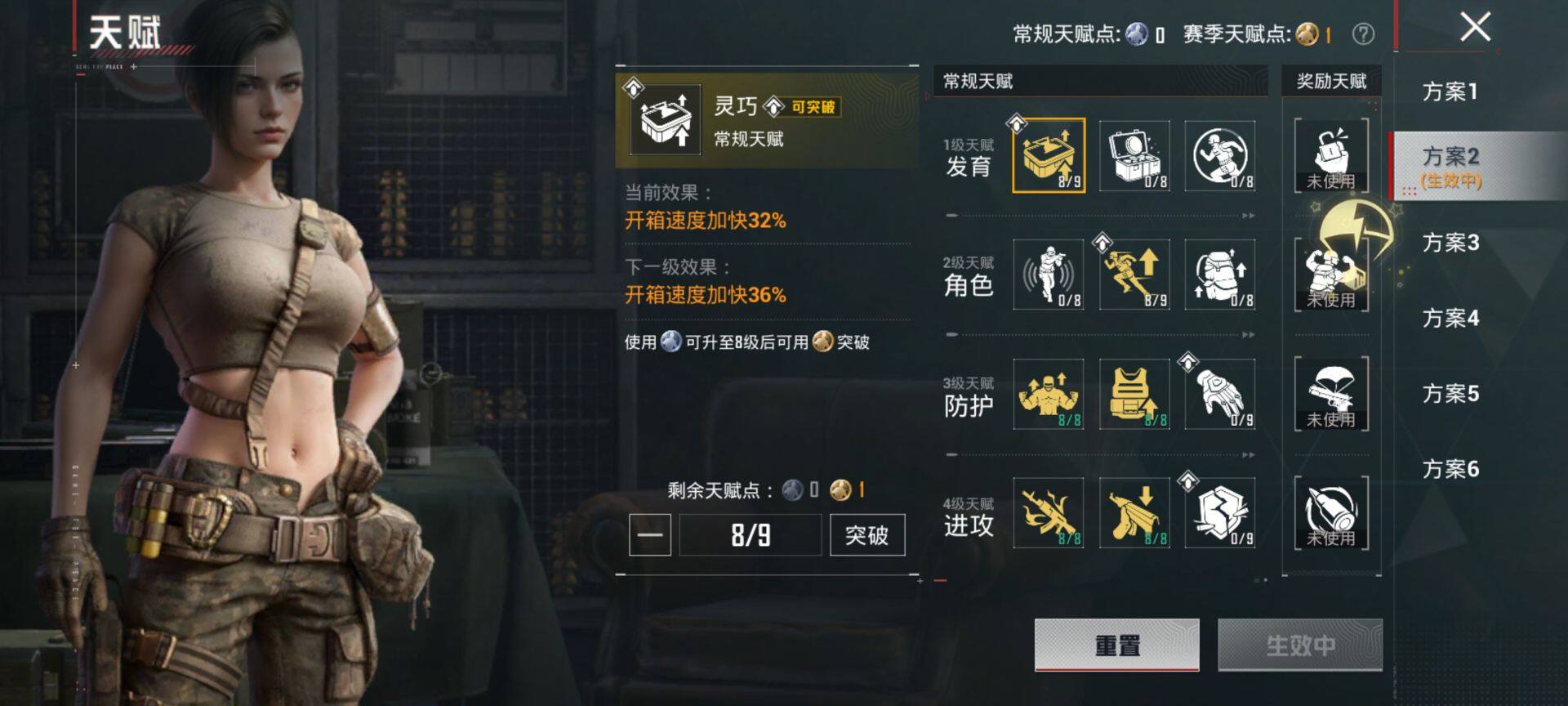 HPQM4156194和平精英账号详情图5