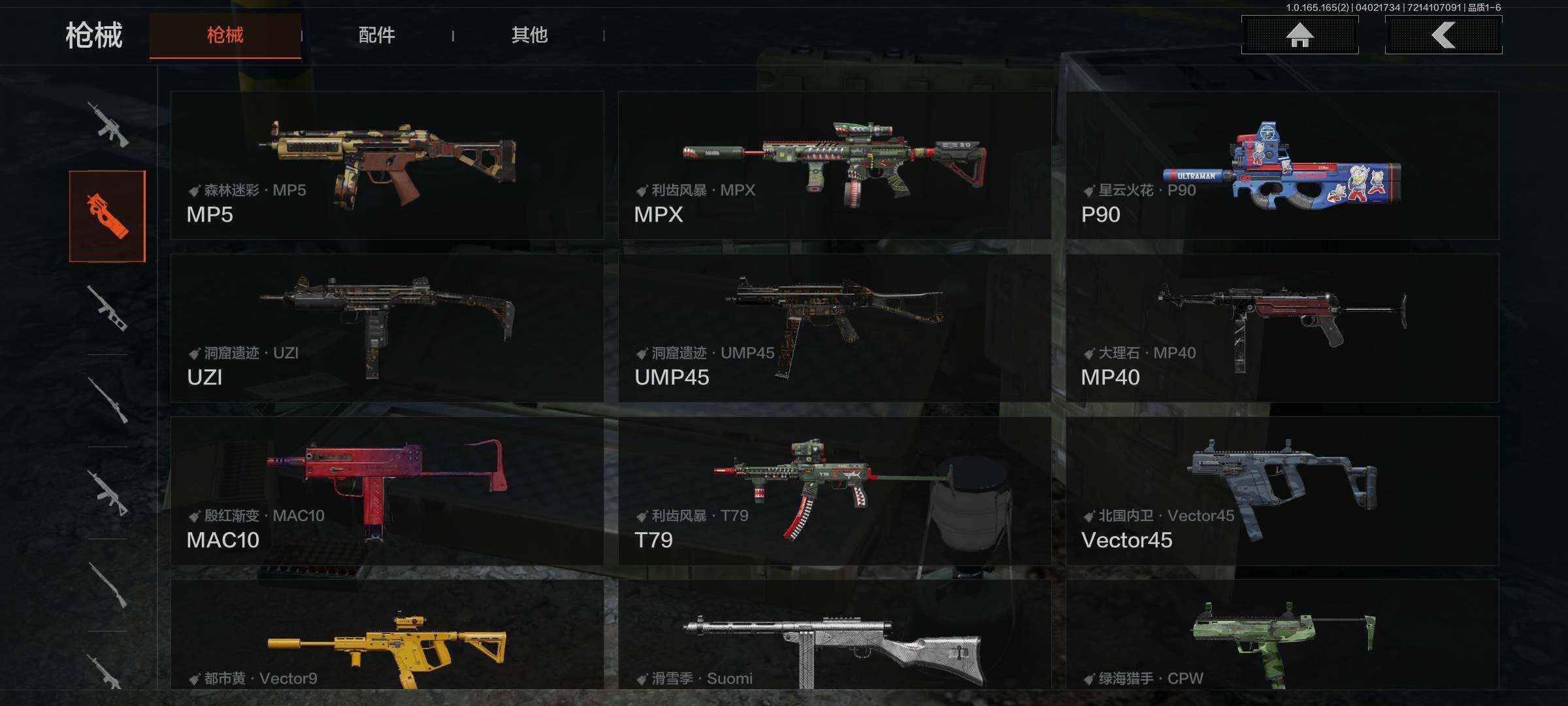 AQQM418126暗区突围账号详情图17