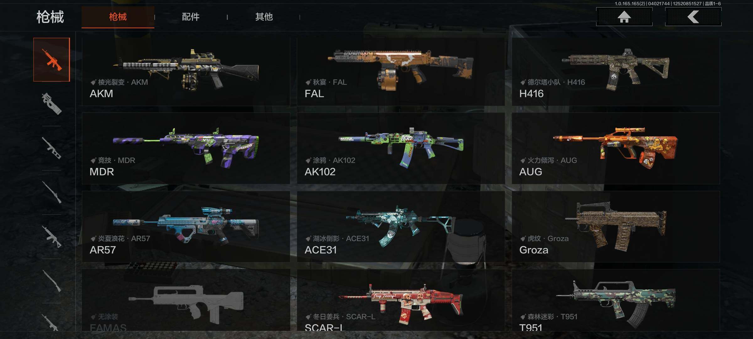 AQQM418131暗区突围账号详情图8