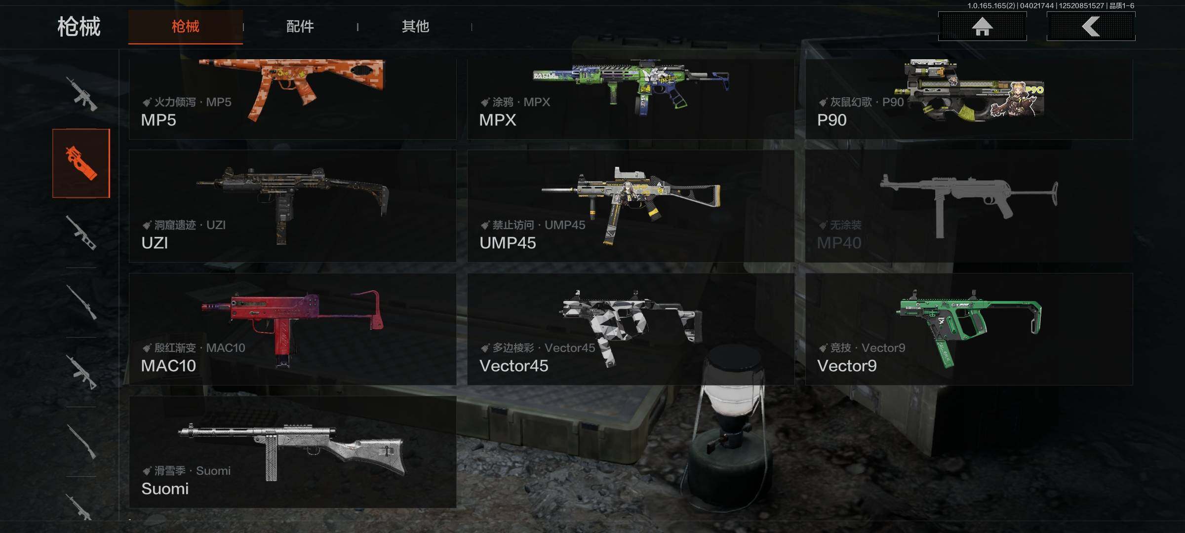 AQQM418131暗区突围账号详情图10