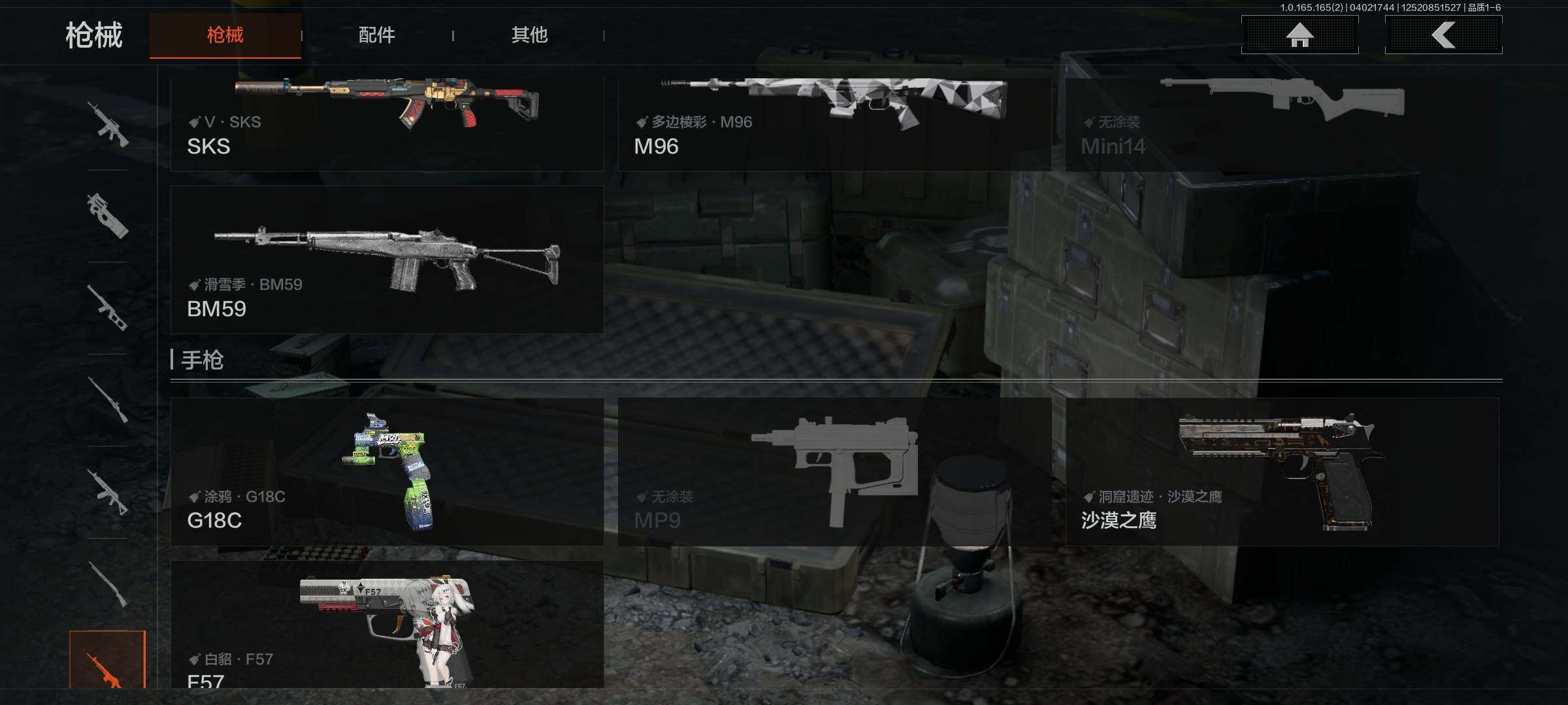 AQQM418131暗区突围账号详情图13