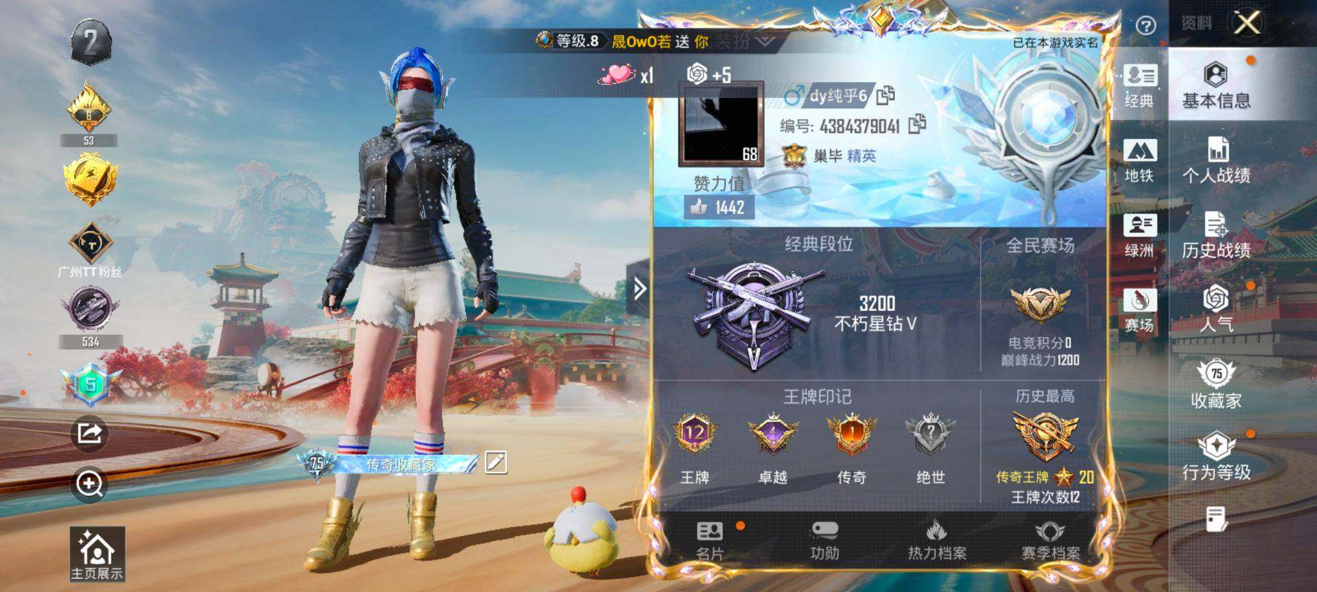 HPQM4156236和平精英账号详情图3